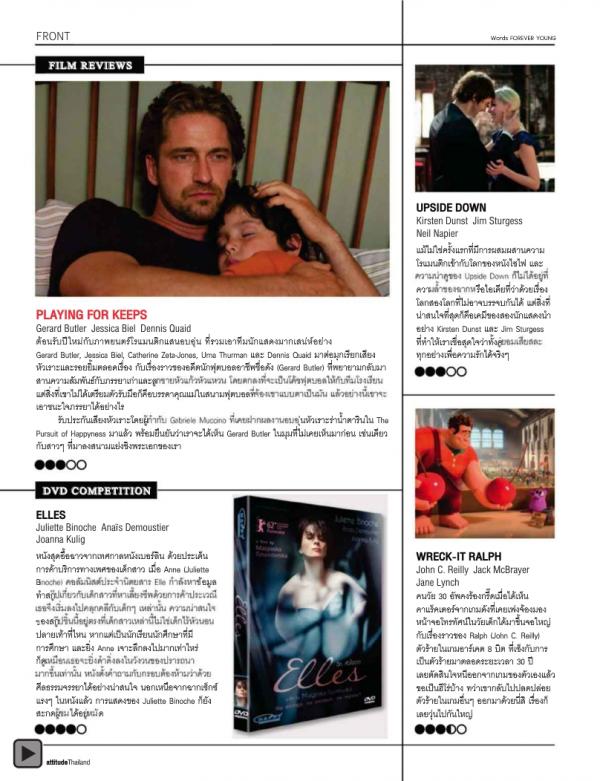 Attitude-December-2012